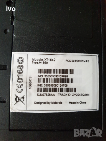 motorola g4 plus, снимка 4 - Motorola - 36310278