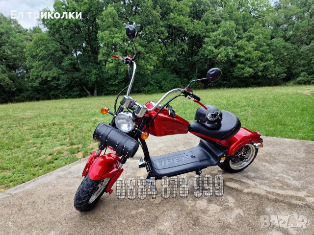 Електрически скутер Харлей - 3000 вата, снимка 5 - Мотоциклети и мототехника - 40543845