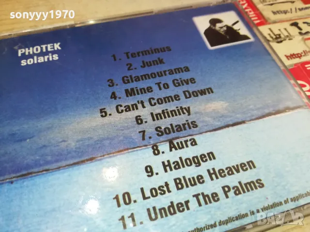 PHOTEК SOLARIS CD 2204251658, снимка 11 - CD дискове - 49991395