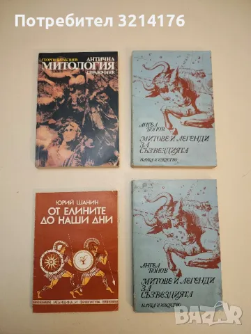 Кубински народни приказки – Сборник, снимка 2 - Специализирана литература - 50080494