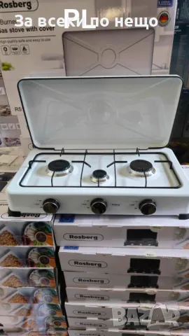 Котлон газов троен с капак Rosberg R51454E3, 30 mbar, снимка 7 - Котлони - 47711416