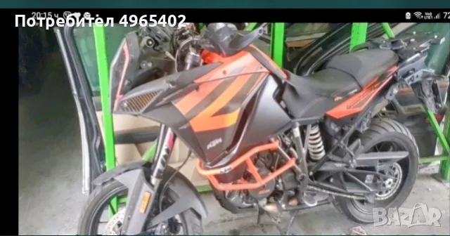 KTM 1290  на части, снимка 5 - Мотоциклети и мототехника - 56382774