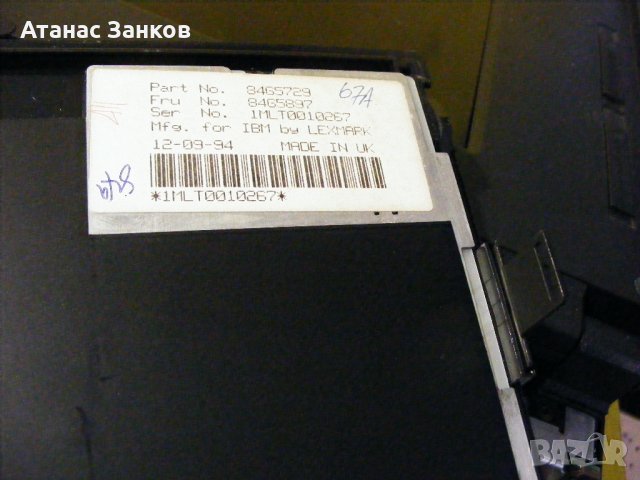 Ретро лаптоп IBM ThinkPad 360 - два броя от 1994 година, снимка 17 - Части за лаптопи - 40155327