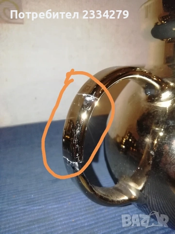 Стар сервиз за кафе, чай ,,БОХЕМИА" Чехия. , снимка 10 - Сервизи - 53512904