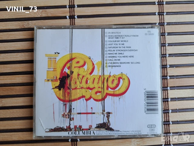 Chicago – Chicago's Greatest Hits, снимка 3 - CD дискове - 50642990
