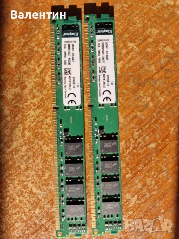 Рам памет DDR3 8gb 1600Mhz 