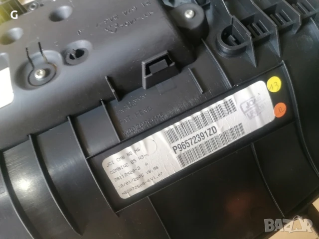 Километраж Citroen C4 2.0HDI 136ks , снимка 8 - Части - 51038112