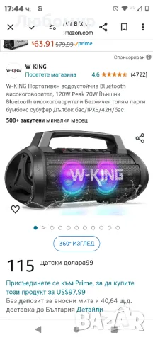 W-KING Портативен водоустойчив Bluetooth високоговорител, 120W Peak 70W 

, снимка 2 - Тонколони - 48337171