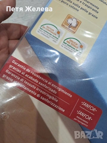 Италианско спално бельо MERADISO 100%памук /90-100х200см/, снимка 8 - Спално бельо - 53430516