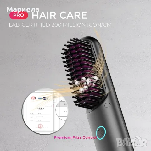 TYMO Porta Pro - Безжична четка за изправяне на коса / Йонна функция