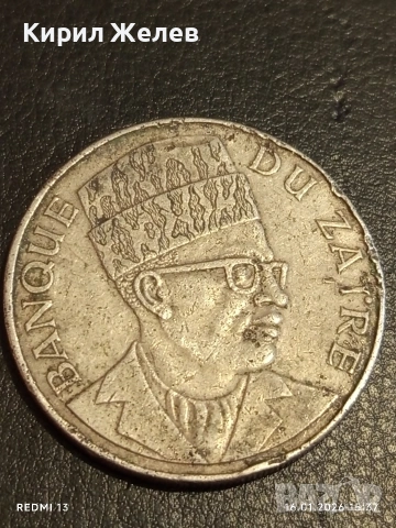 Рядка монета 20 макута 1976г. Зайр за КОЛЕКЦИЯ 53083, снимка 5 - Нумизматика и бонистика - 53122781