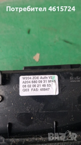 Дисплей Нави Мерцедес w204, снимка 2 - Части - 53211661