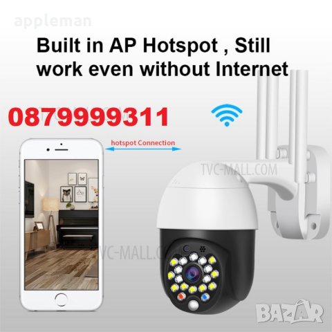 ТОП RoboCam 29 led Камера въртяща за външен монтаж FULLHD WiFi IP 5mpx, снимка 5 - IP камери - 36003747