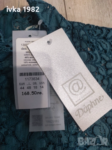 Нова рокля М/L размер 