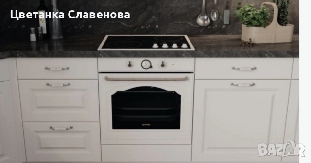 Стъклокерамичен плот за вграждане Gorenje EC642CLI , снимка 5 - Котлони - 52259793