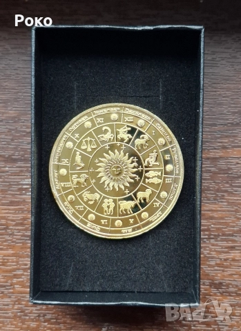 Нова Юбилейна Монета с Зодия Телец., снимка 2 - Нумизматика и бонистика - 52873189