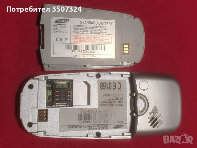 телефон Samsung , снимка 3 - Samsung - 41461667