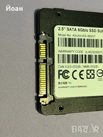 SSD ADATA Ultimate SU650 1 TB, снимка 3 - Твърди дискове - 53850958