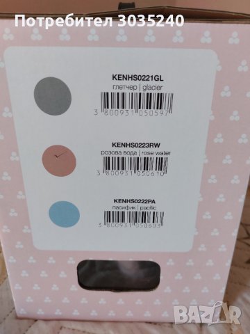 Бебешко кенгуру , снимка 3 - Кенгура и ранички - 41696284