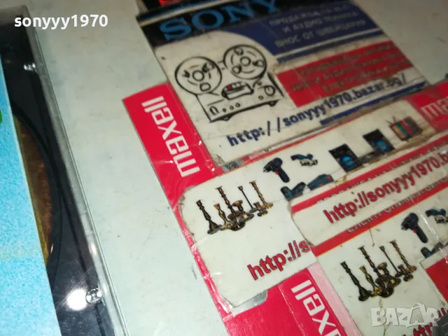 SABAN SAULIC CD 2403251650, снимка 9 - CD дискове - 49621123