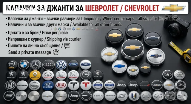 Капачки за джанти BBS ББС - всички размери и марки автомобили. , снимка 16 - Аксесоари и консумативи - 55827345