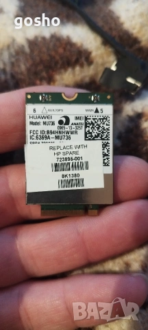 Части за лаптоп, снимка 3 - Части за лаптопи - 53153997