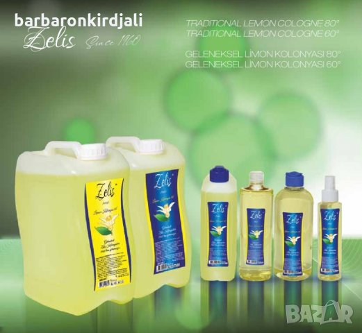 Одеколон лимон  5000 мл