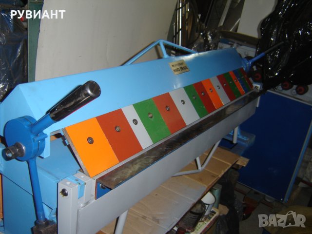 Ръчен  сегментен АБКАНТ 1250 х 1.5мм., снимка 1 - Други машини и части - 40793782