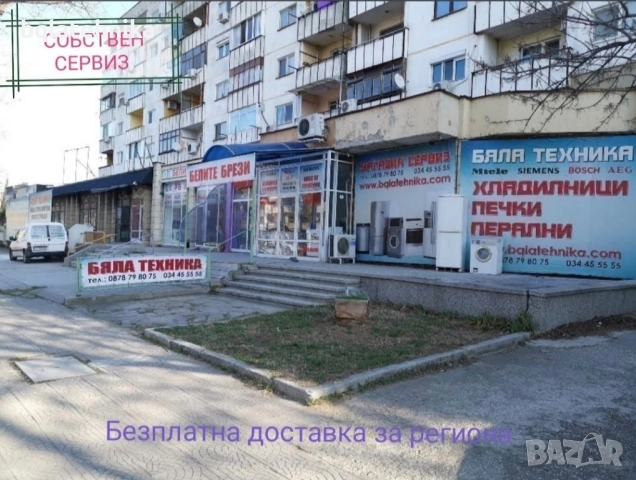 пералня със сушилня , снимка 8 - Перални - 52401812