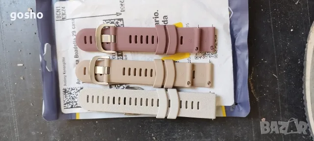 Два модела Каишки за Smart Watch 