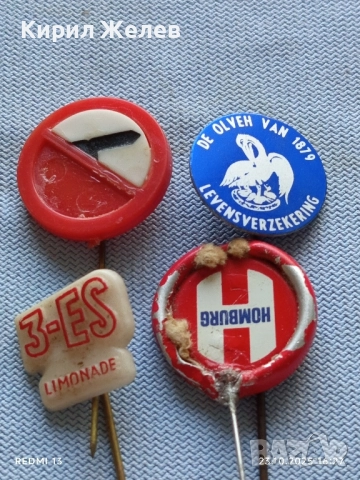 Лот рекламни значки 20 броя стари редки за КОЛЕКЦИЯ ДЕКОРАЦИЯ 50318, снимка 7 - Колекции - 52156541