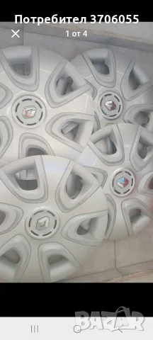 Оригинални тасове 16 цола за Renault Kaptur.