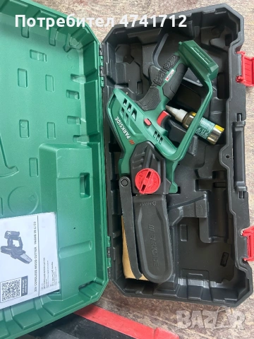 Резачки парксайд, снимка 4 - Други инструменти - 53524749