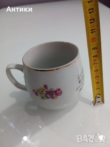 Порцеланова стара чаша маркирана, снимка 6 - Чаши - 52480805