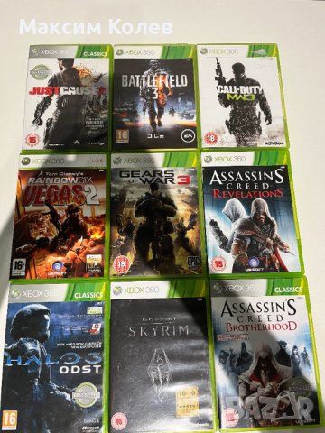 Игри за Xbox - Втора ръка • Нови - Отлични цени — Bazar.bg
