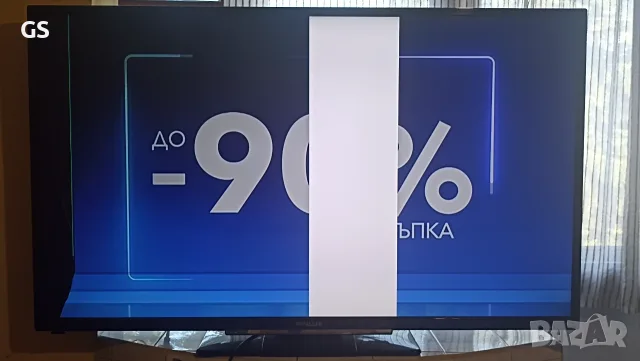 Продавам 50" телевизор Finlux 50FLHYR274SC с дефектен екран