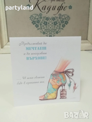 Картички, снимка 18 - Други - 52103181