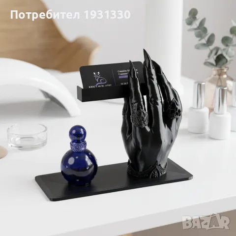Дизайнерски визитник за маникюрист/салон за красота