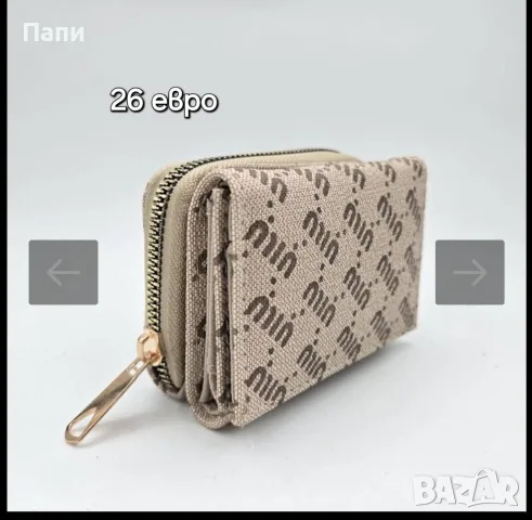 Дамски чанти и портмонета Miu Miu , снимка 4 - Чанти - 56050951