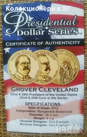 СЕТ ОТ САЩ - „PRESIDENTIAL DOLLARS“ 2012 /виж описанието/, снимка 5 - Нумизматика и бонистика - 56058025