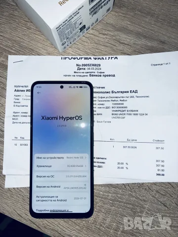 Xiaomi Redmi Note 12S 8/256GB, снимка 8 - Xiaomi - 55805966