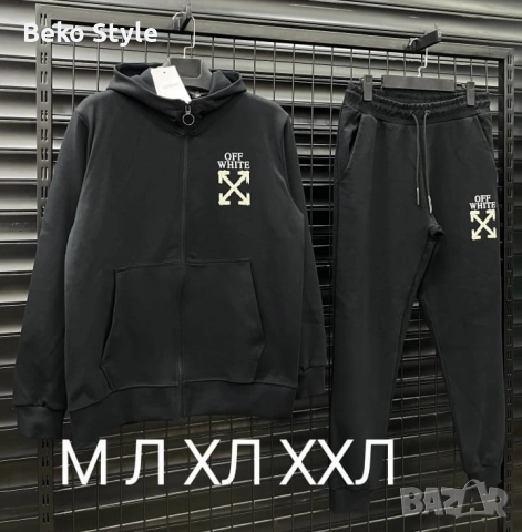 Мъжки памучни екипи