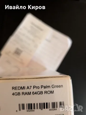Redmi A7 Pro Palm Green , снимка 5 - Xiaomi - 56267601