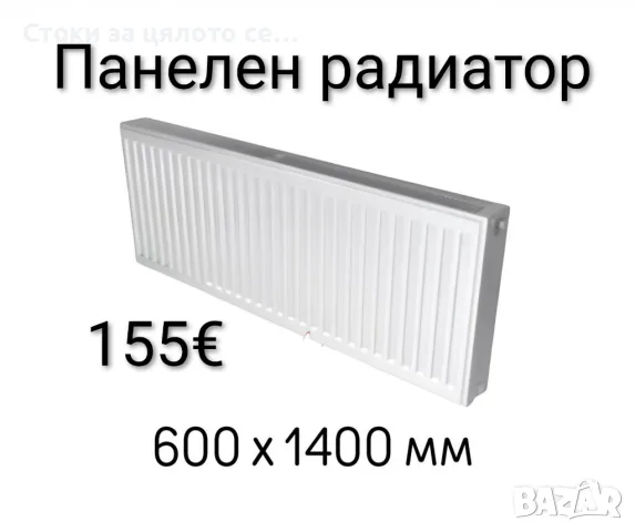 Панелен радиатор 4 размера, снимка 3 - Радиатори - 56070823