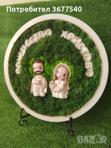 Коледно пано/лампа, снимка 3 - Декорация за дома - 47643478