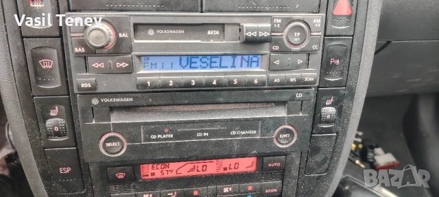 Vw радио и диск комплект 