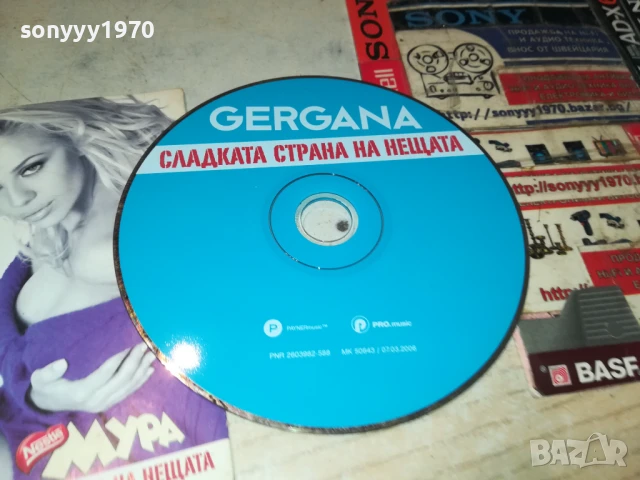GERGANA CD 1308251038, снимка 2 - CD дискове - 51349041