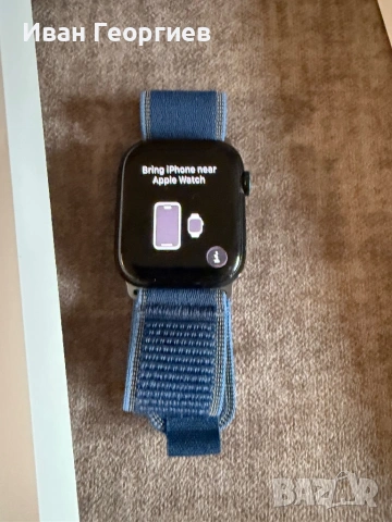 Apple Watch 8 45mm със син Trail Loop