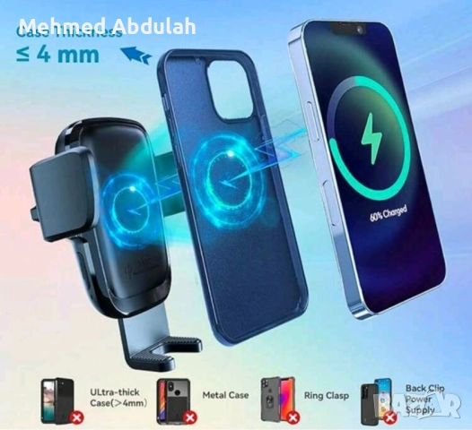 Автоматична стойка за автомобил за бързо зареждане 15W, снимка 7 - Аксесоари и консумативи - 52348917