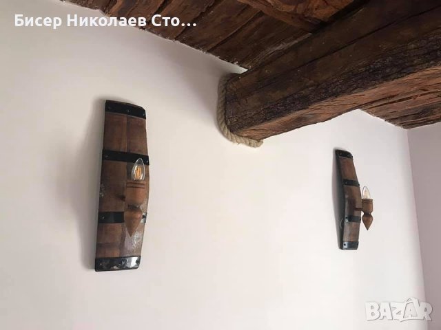 Етно аплици-стенни лампи от автентични бъчви с ръчно изработени дървени чашки!, снимка 10 - Лампи за стена - 15409027